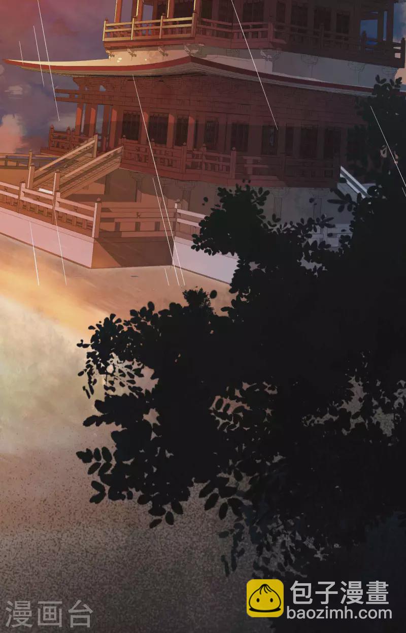 🍣徒弟都是女魔头 第8话 她究竟是何方神圣？ 第22页