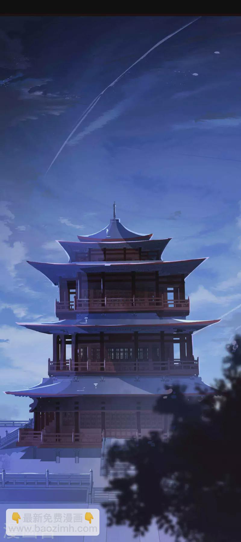 🍣徒弟都是女魔头 第8话 她究竟是何方神圣？ 第3页