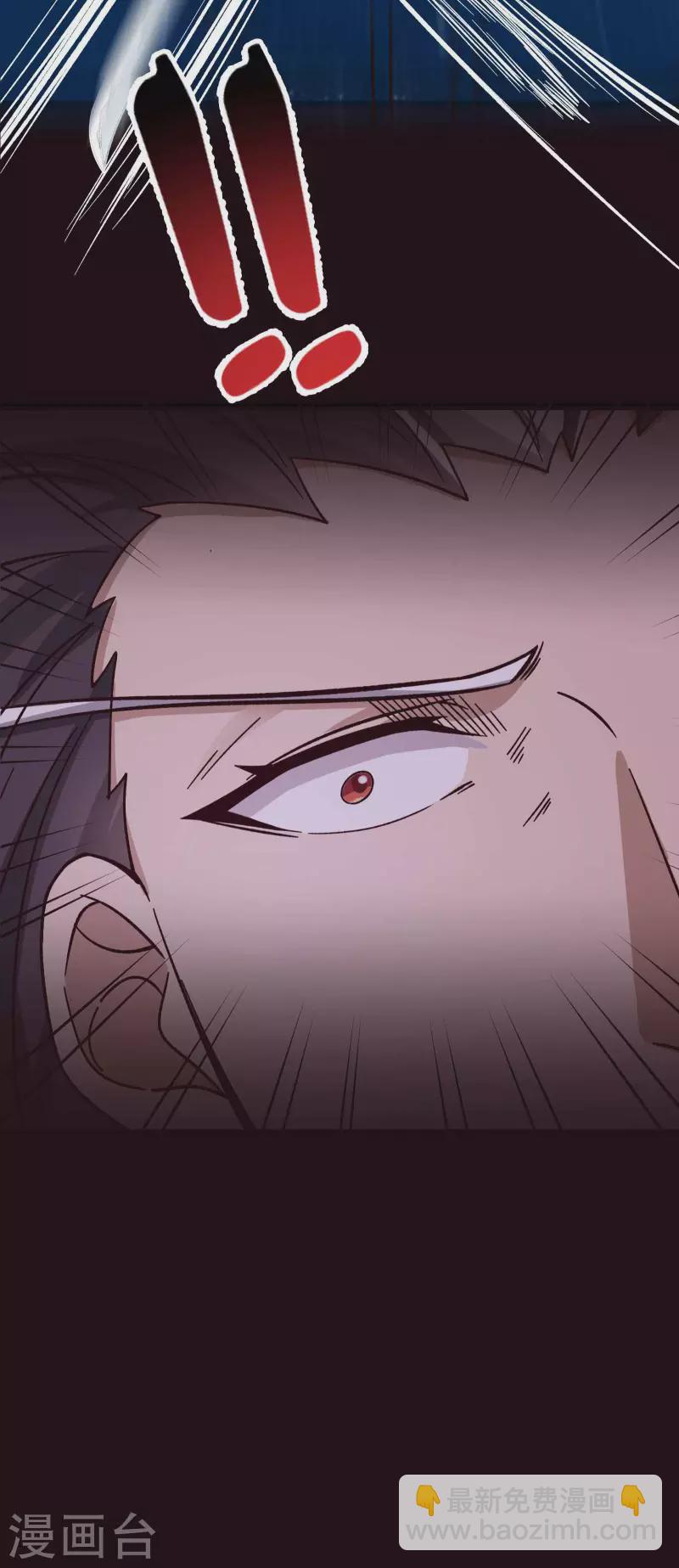 🍣徒弟都是女魔头 第8话 她究竟是何方神圣？ 第45页