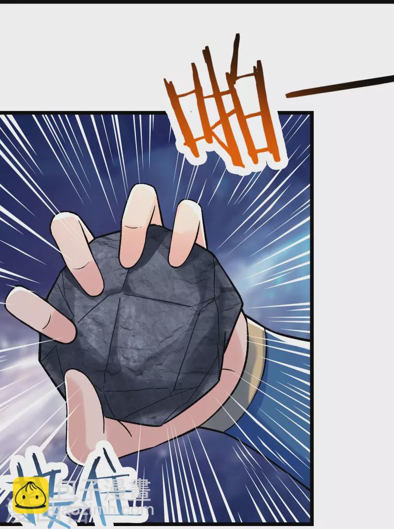 🍣徒弟都是女魔头 第90话 大丫头的追求者 第11页