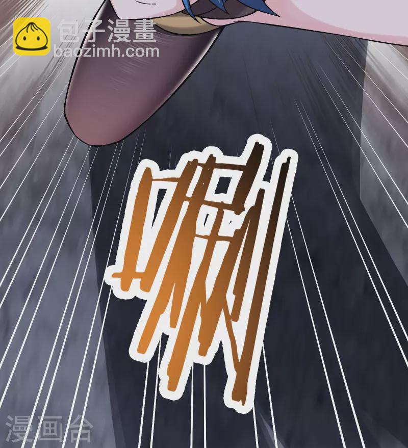 🍣徒弟都是女魔头 第90话 大丫头的追求者 第30页