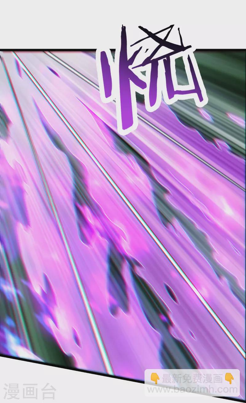 🍣徒弟都是女魔头 第92话 蛋白质 牛三倍 第13页