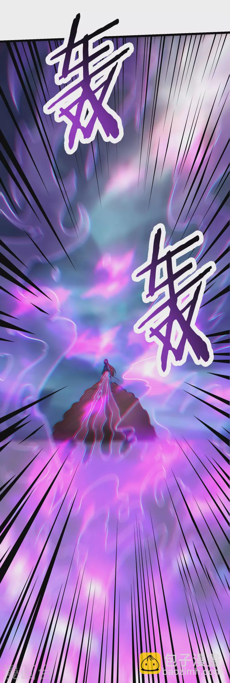 🍣徒弟都是女魔头 第92话 蛋白质 牛三倍 第14页