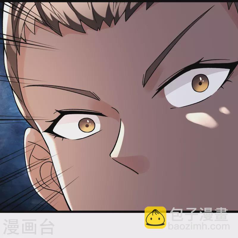 🍣徒弟都是女魔头 第92话 蛋白质 牛三倍 第6页