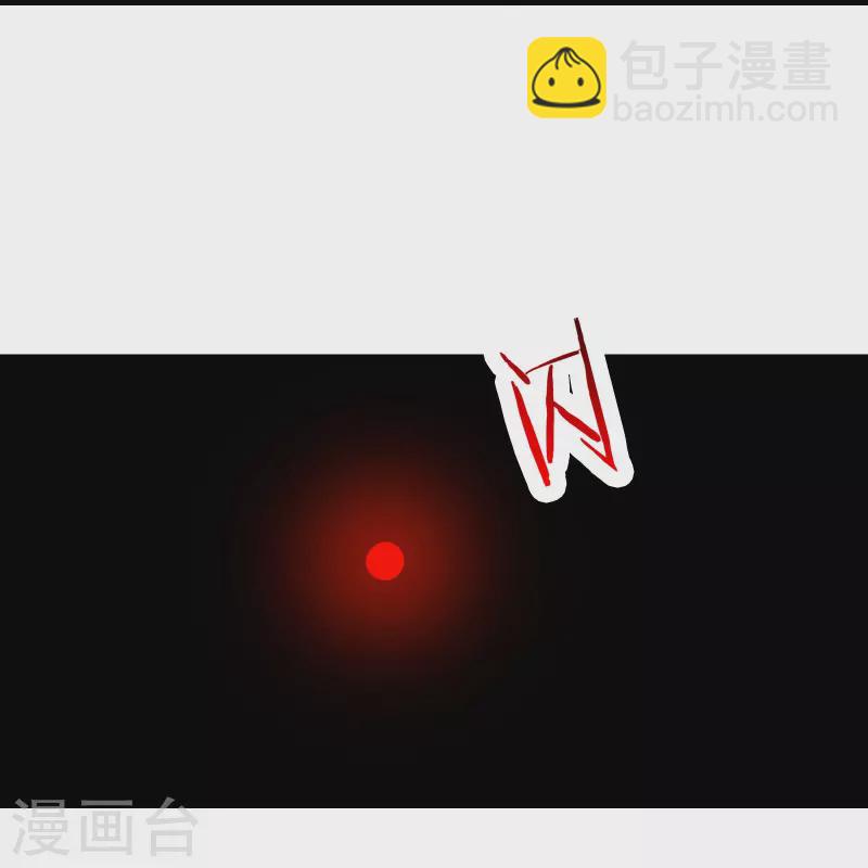 🍣徒弟都是女魔头 第94话 引火上身 第24页