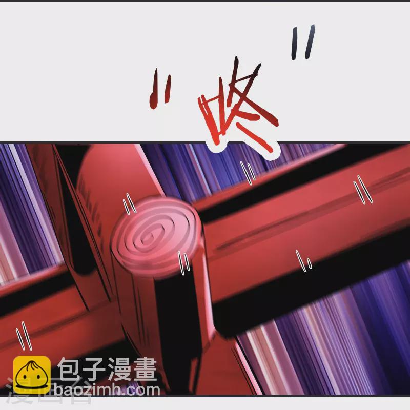 🍣徒弟都是女魔头 第96话 终于可以见到你 第33页