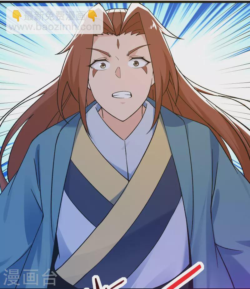 🍣徒弟都是女魔头 第98话 重逢 第19页