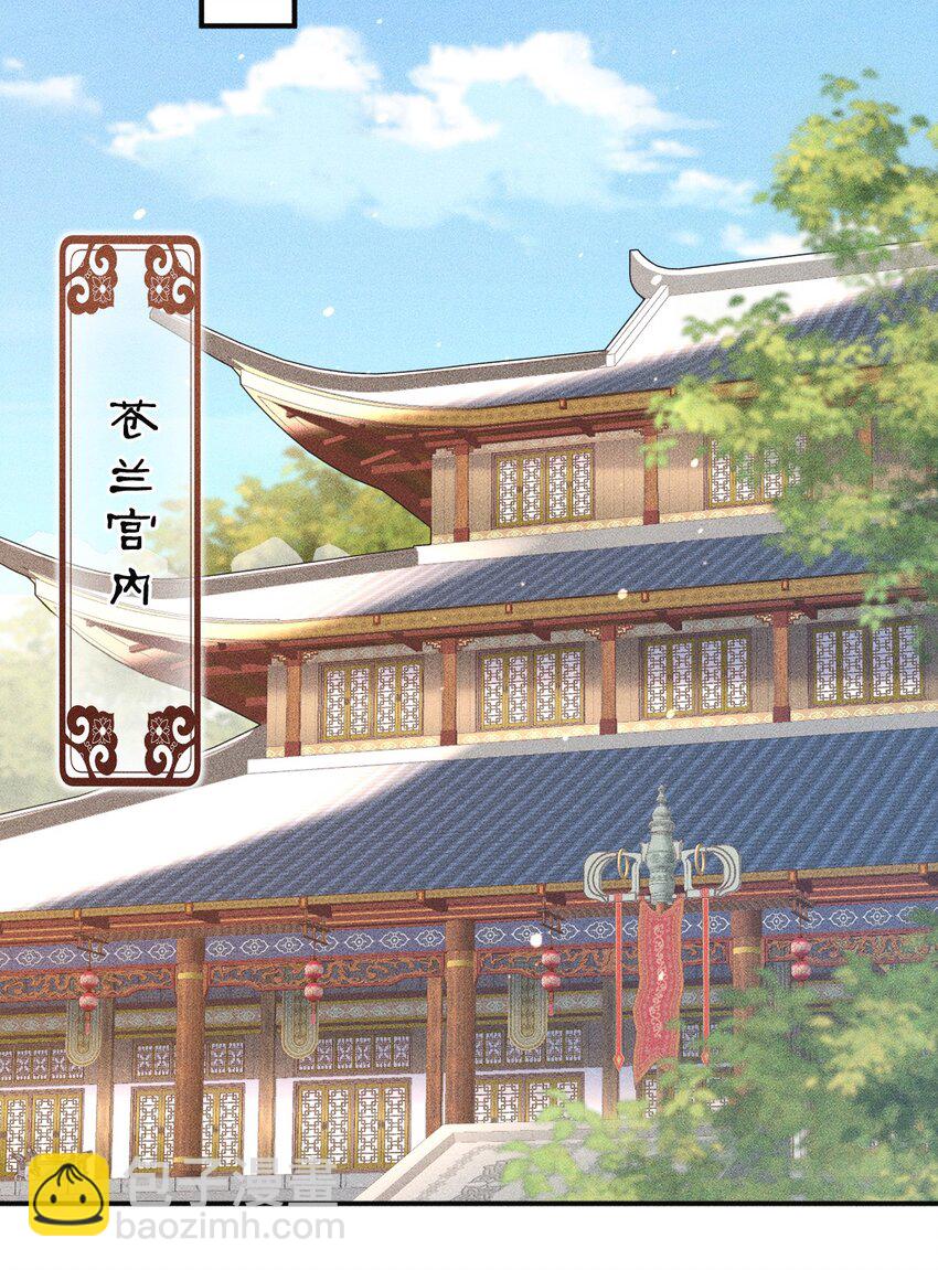 第1话 讨厌师尊得了失心疯？(1/2)-第1话