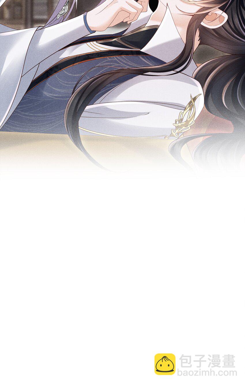 第11话 师尊在用**顶我-第11话
