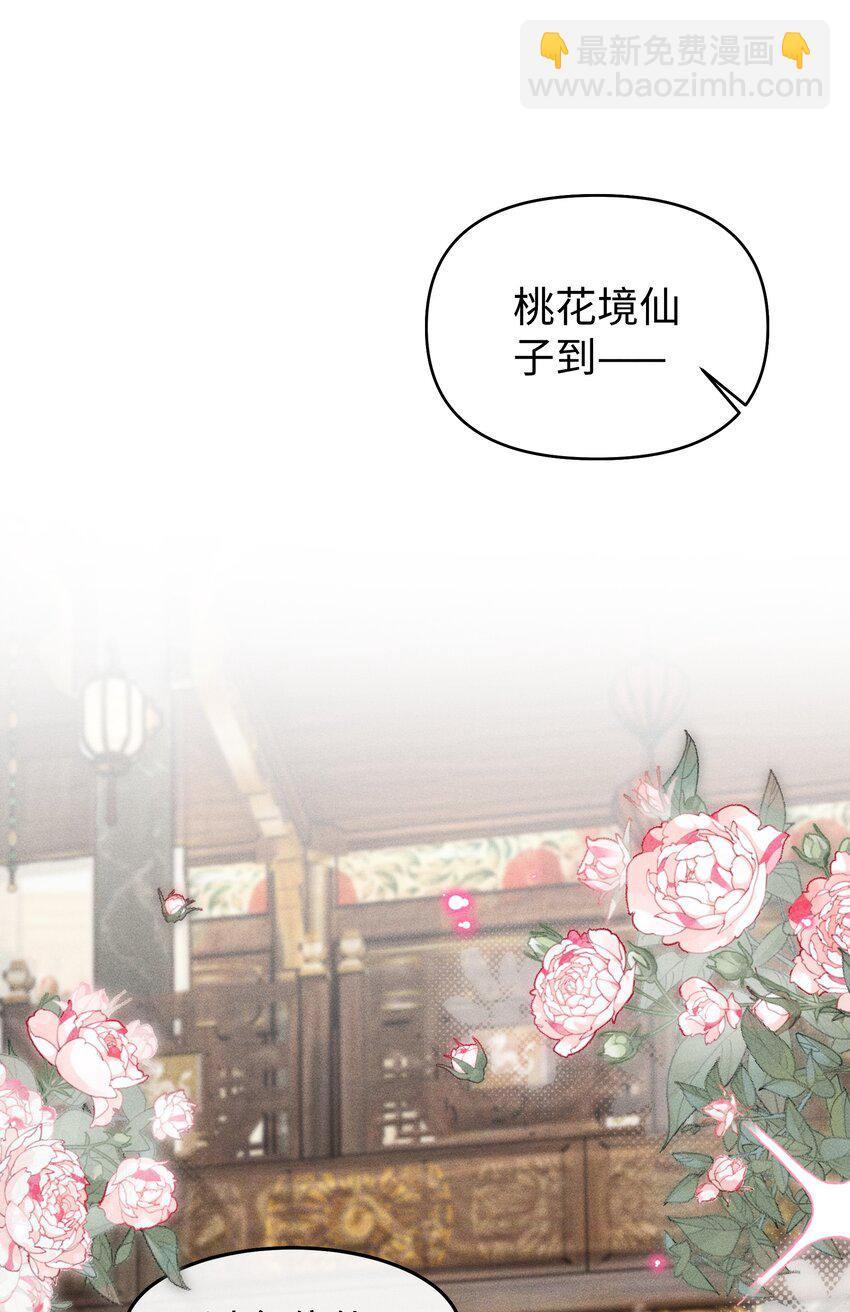 第13话 你在暗示我什么？-第13话