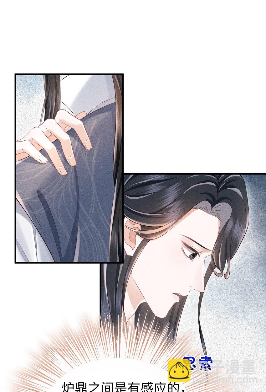 第13话 你在暗示我什么？-第13话