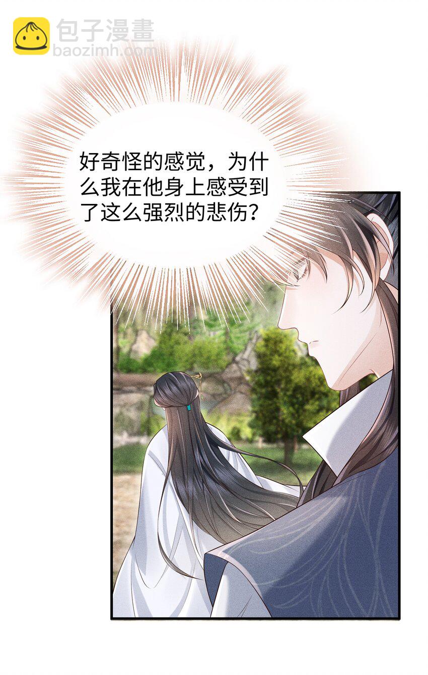 第13话 你在暗示我什么？-第13话