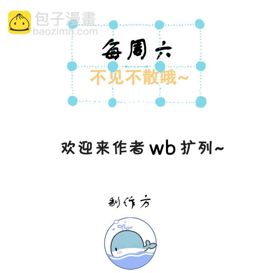 第13话 你在暗示我什么？-第13话