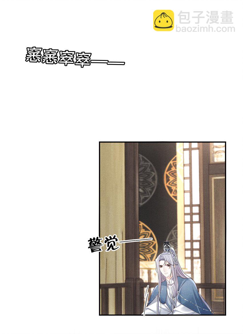 第14话 就让我抱抱就好-第15话