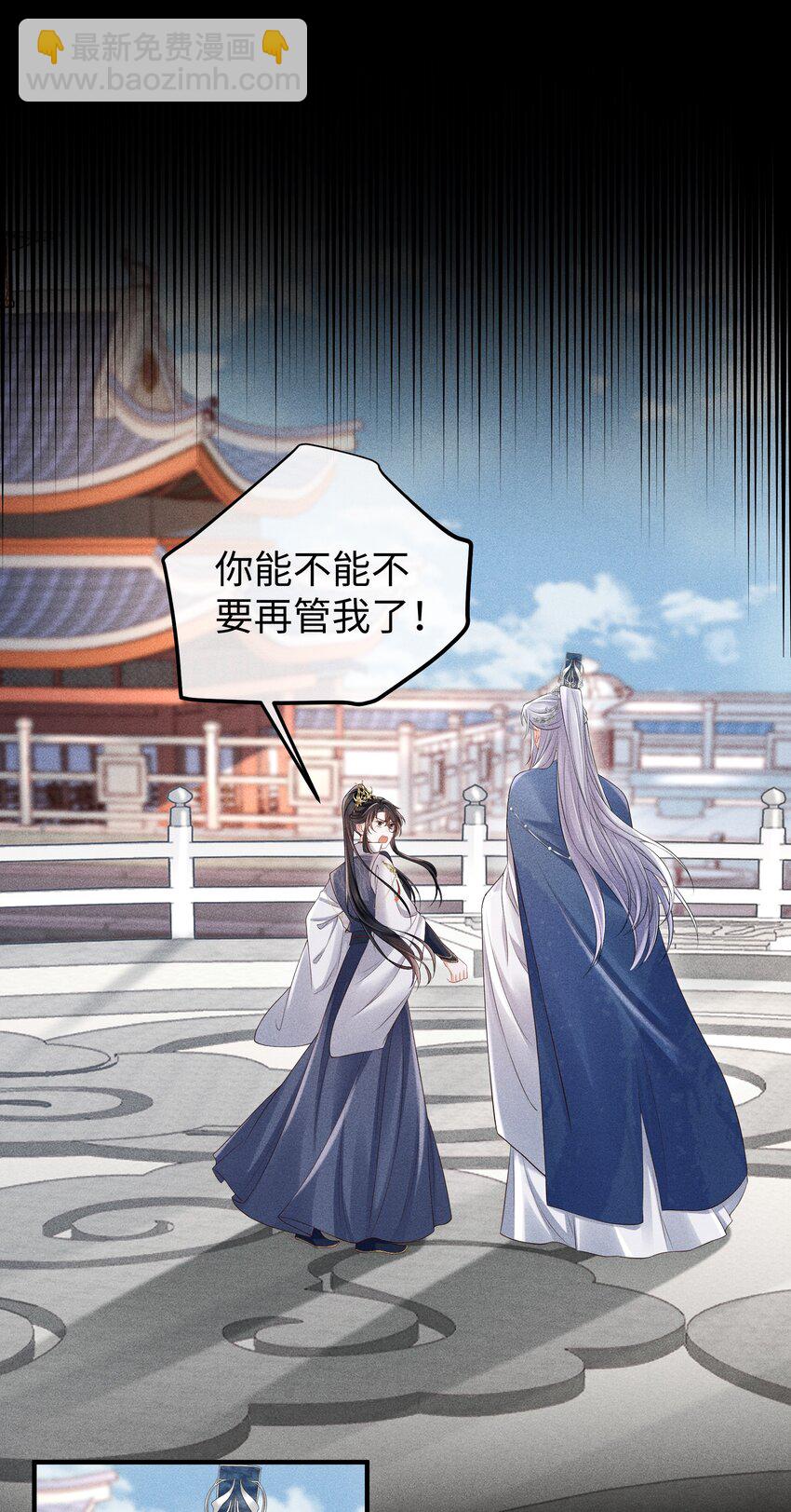 第14话 就让我抱抱就好-第15话