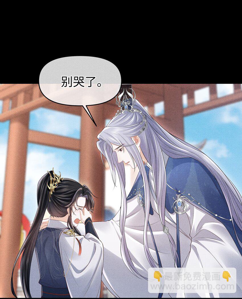 第14话 就让我抱抱就好-第15话