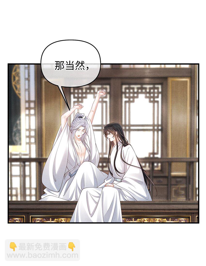 第18话 床上教学-第19话