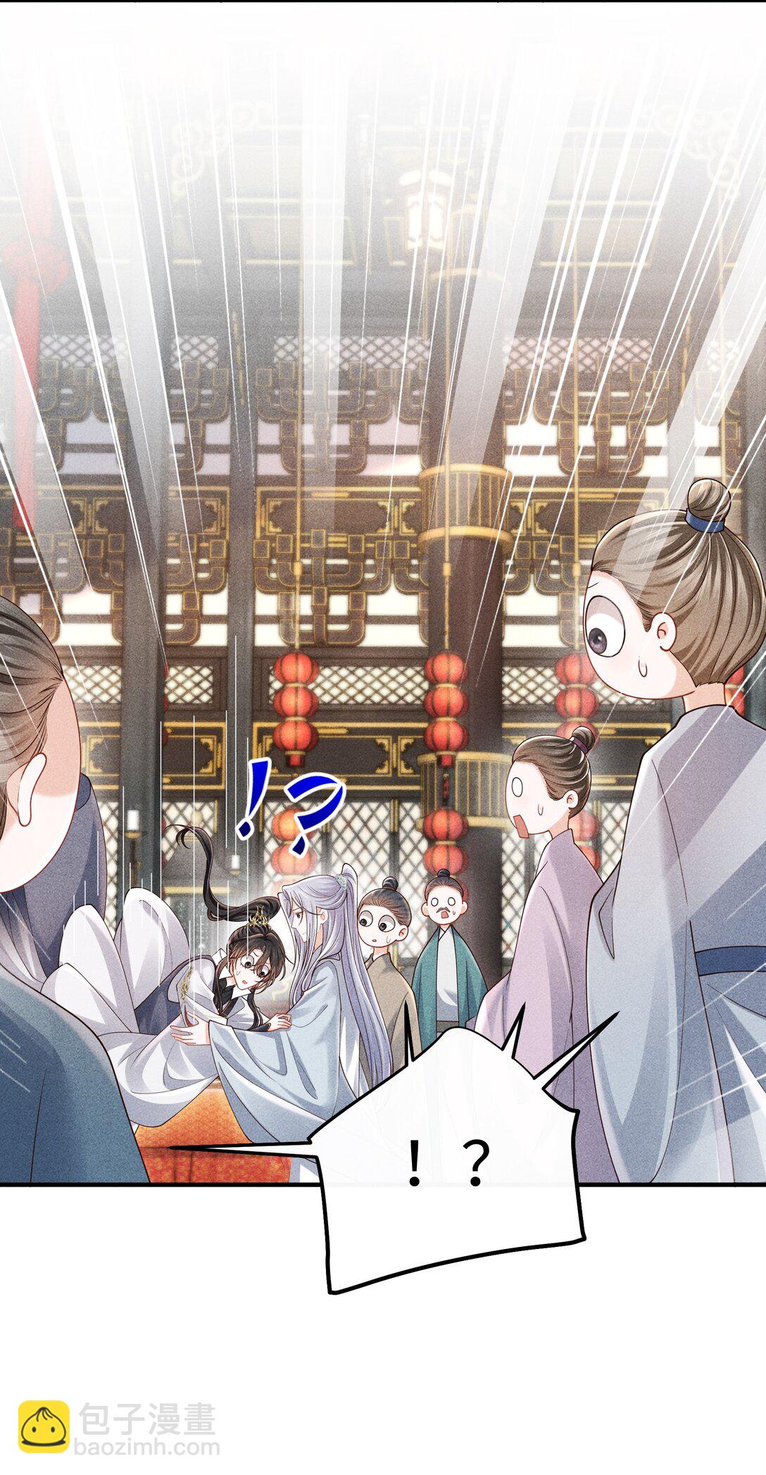 20 本仙君比较喜欢吃...-第21话