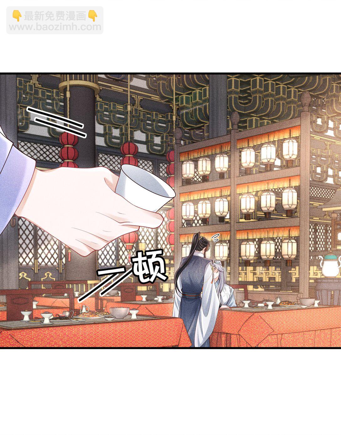 20 本仙君比较喜欢吃...-第21话