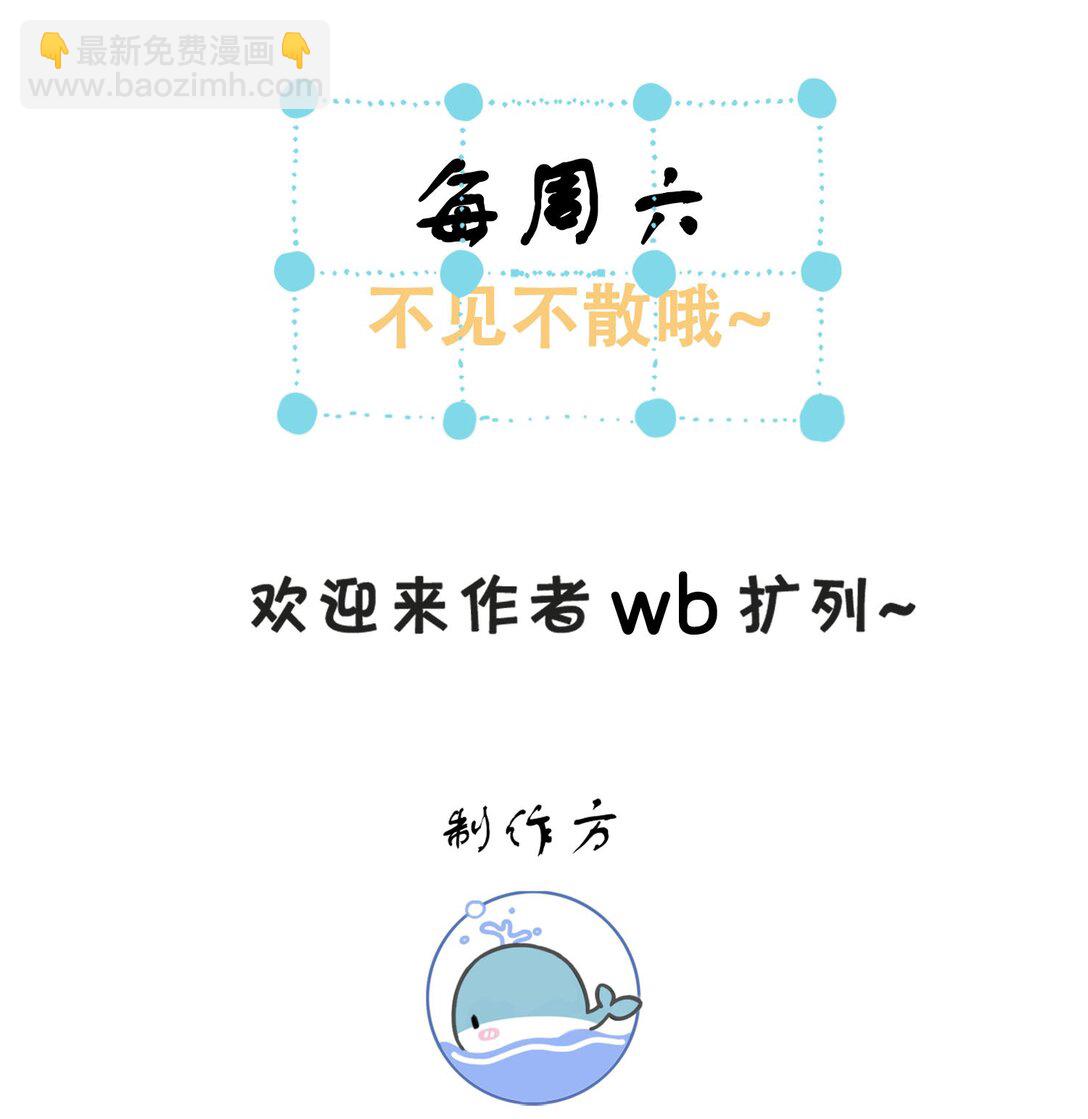 22 小君衡舒服么？-第23话