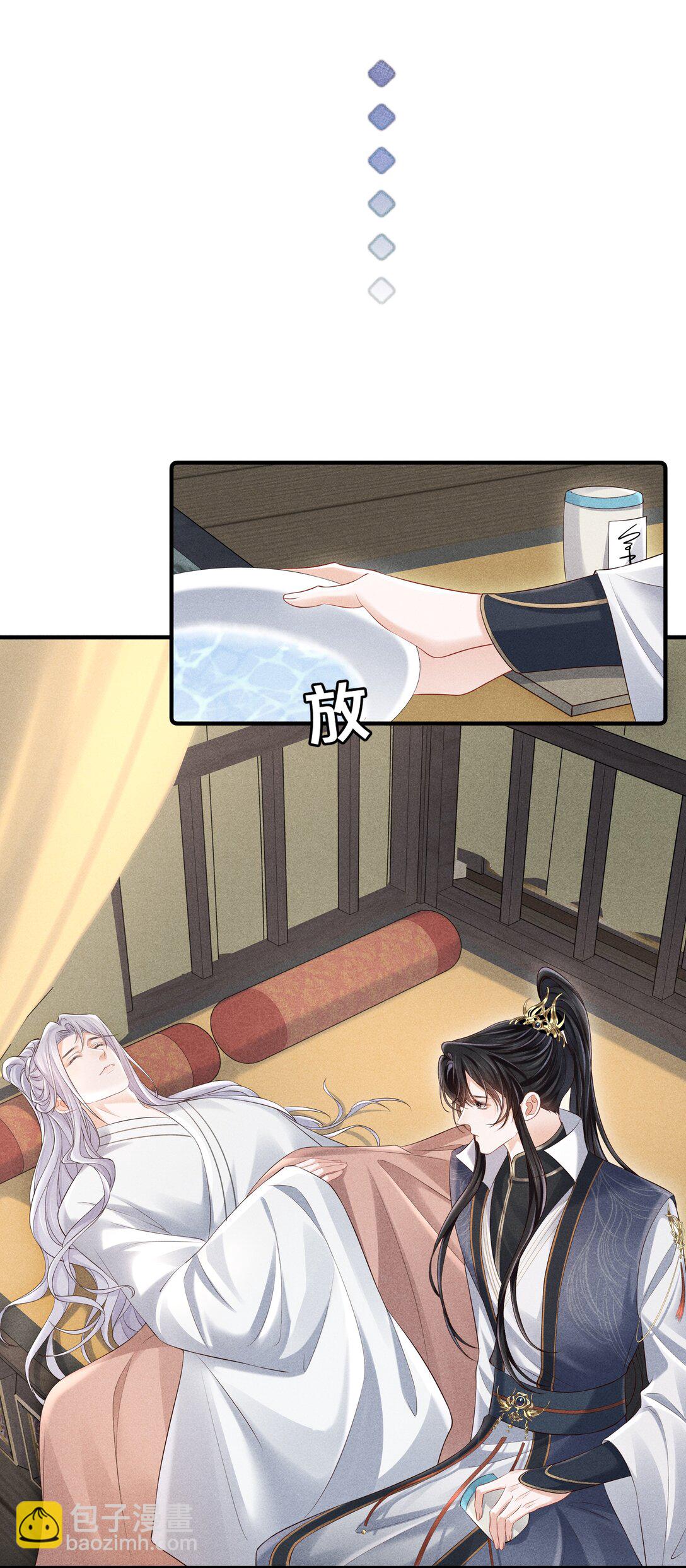 22 小君衡舒服么？-第23话