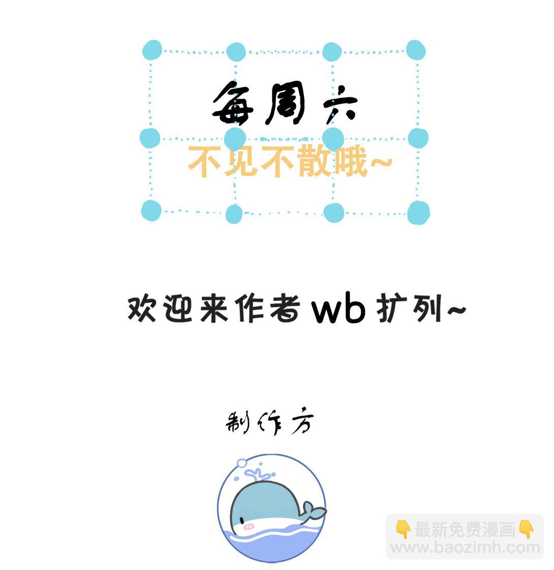 25 师尊竟变成了这种样子？！-第27话