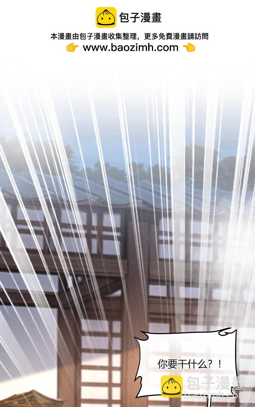 第3话 我要拿你怎么办才好&hellip;&hellip;-第3话