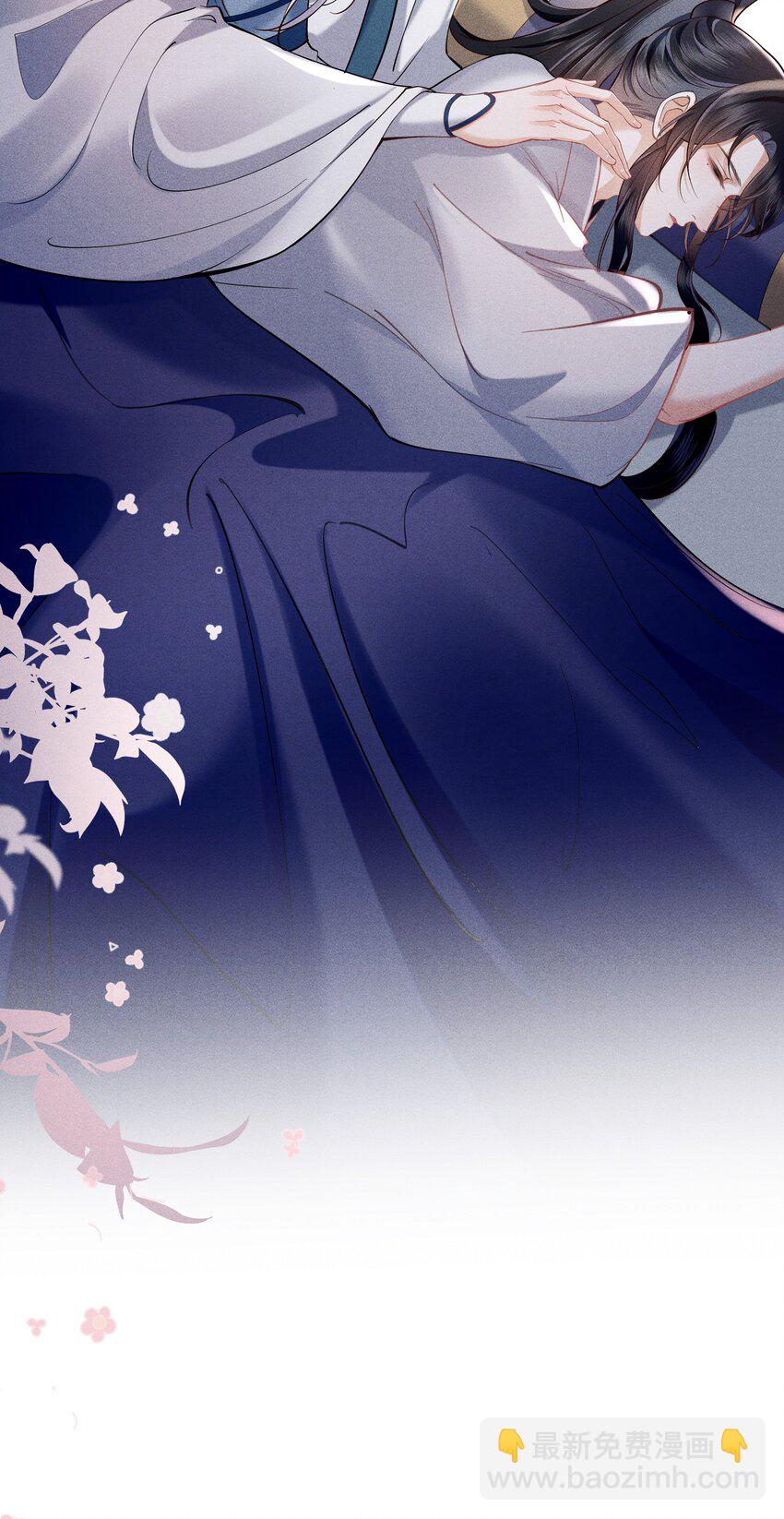 第3话 我要拿你怎么办才好&hellip;&hellip;-第3话