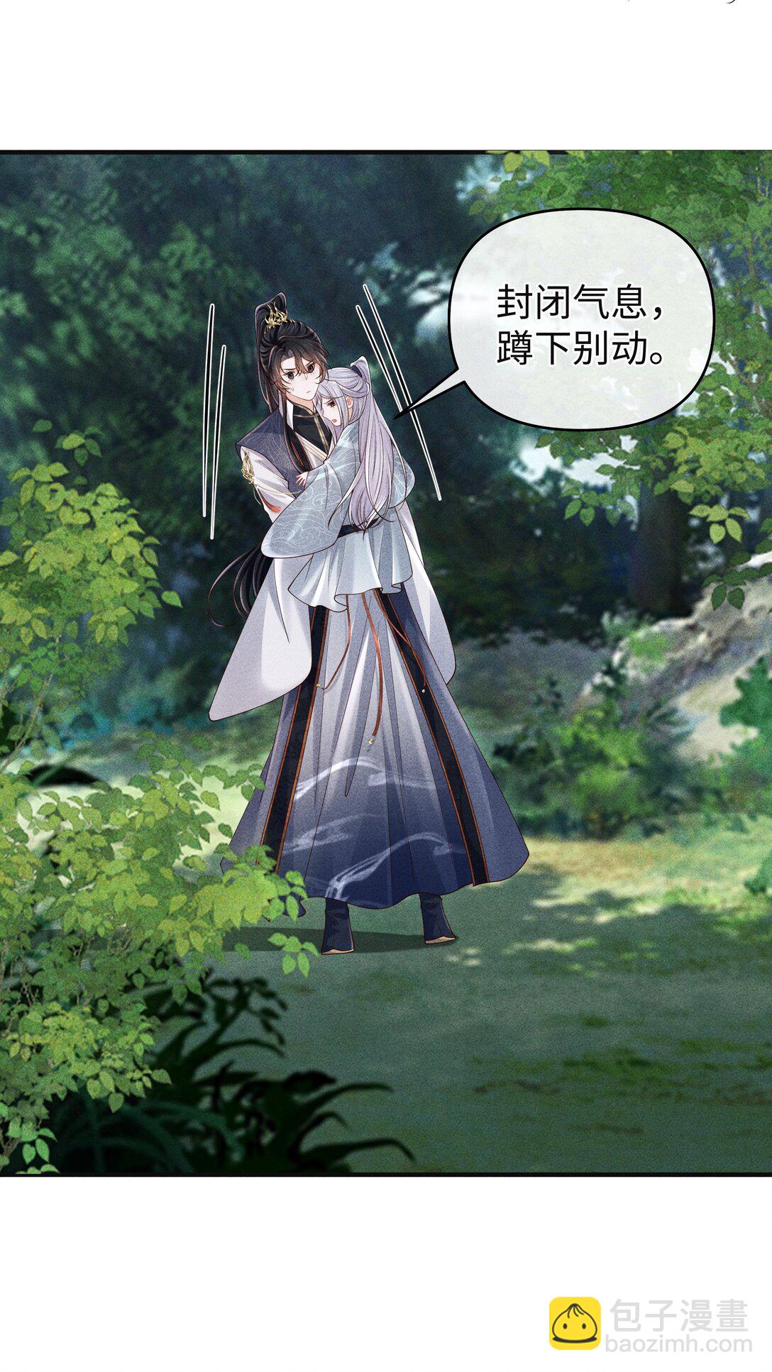27 小炉鼎他心里有我！-第29话