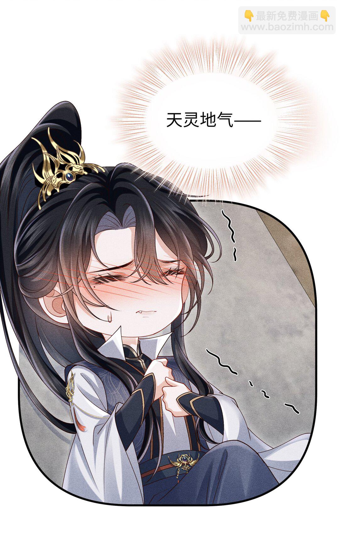 29 士可杀不可辱-第31话