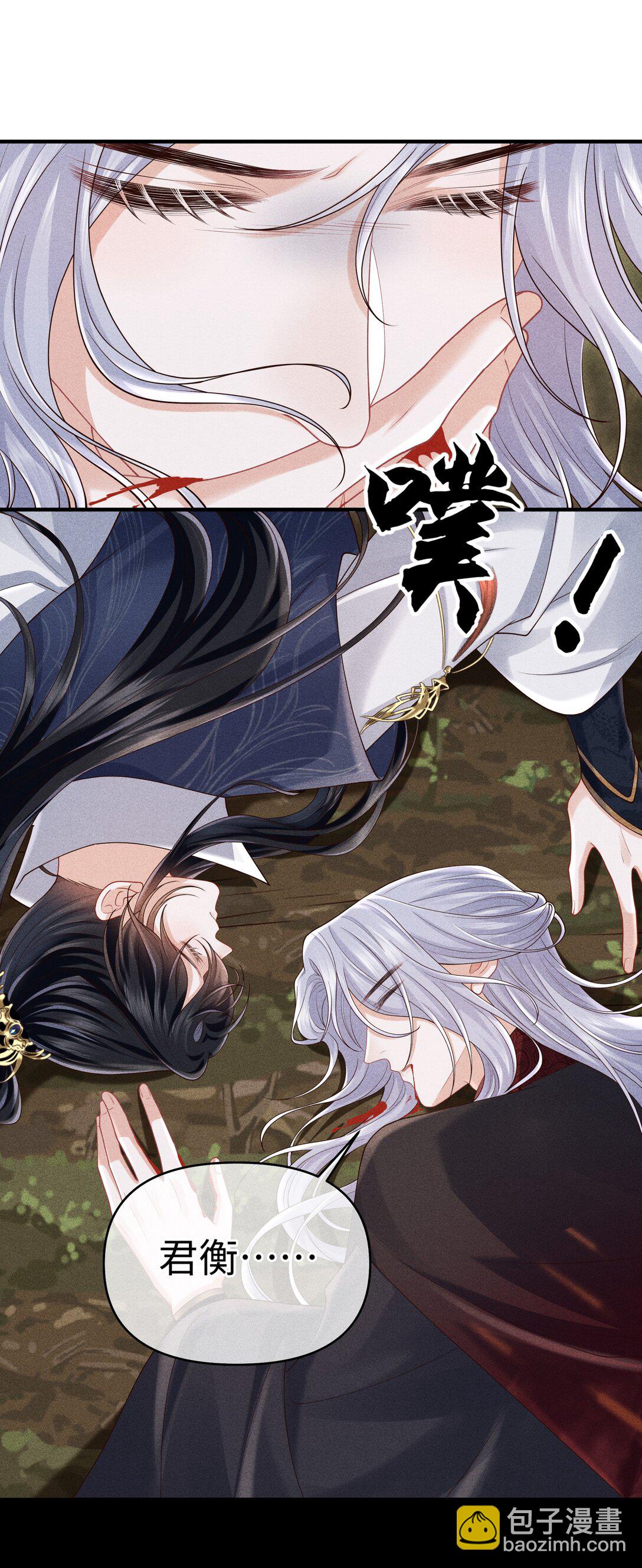 29 士可杀不可辱-第31话