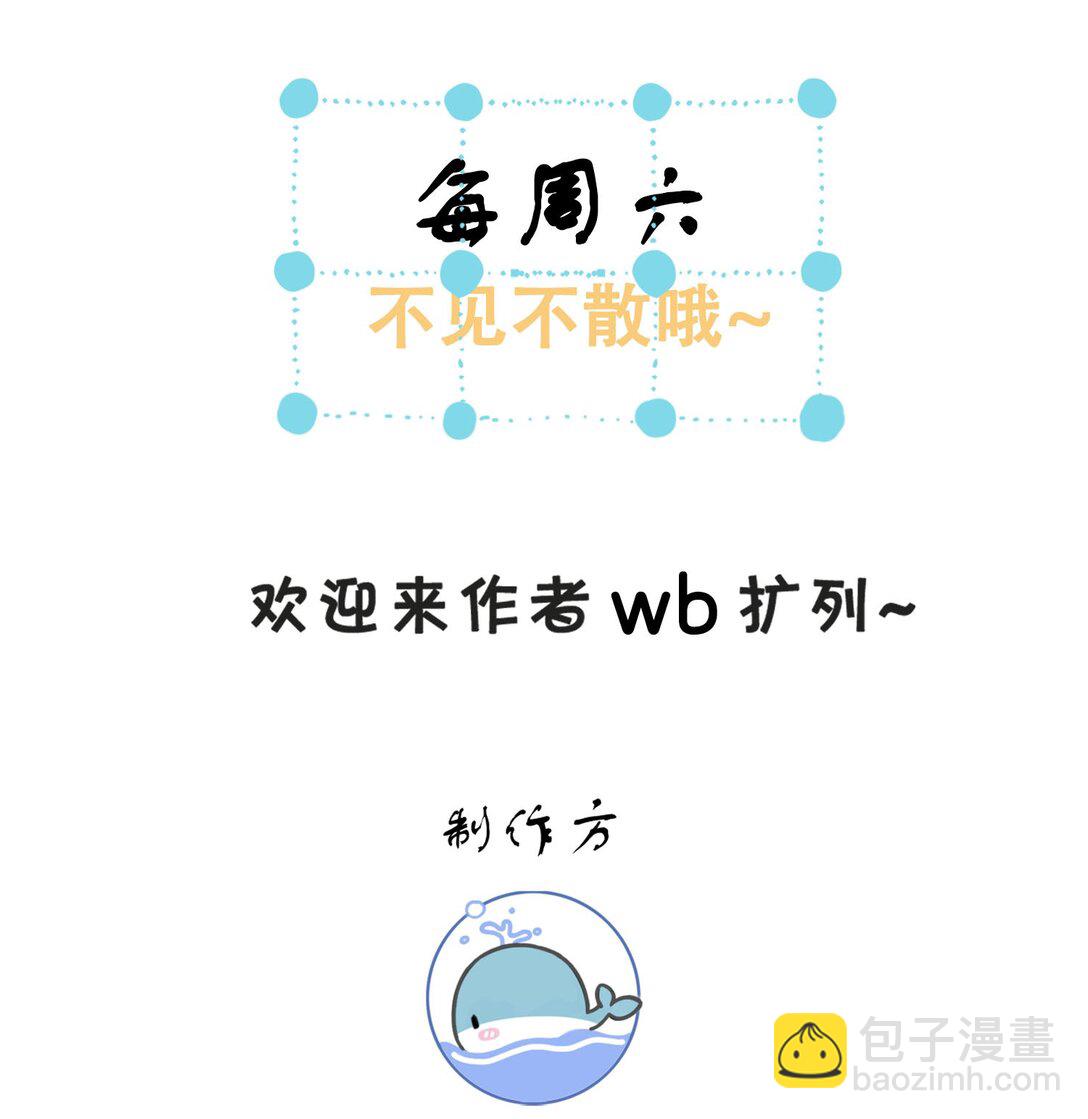 29 士可杀不可辱-第31话