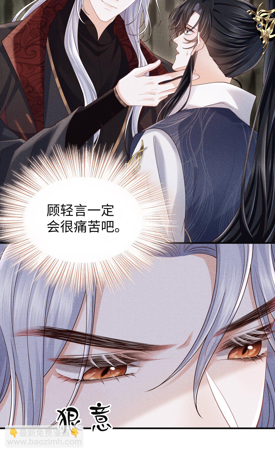 29 士可杀不可辱-第31话