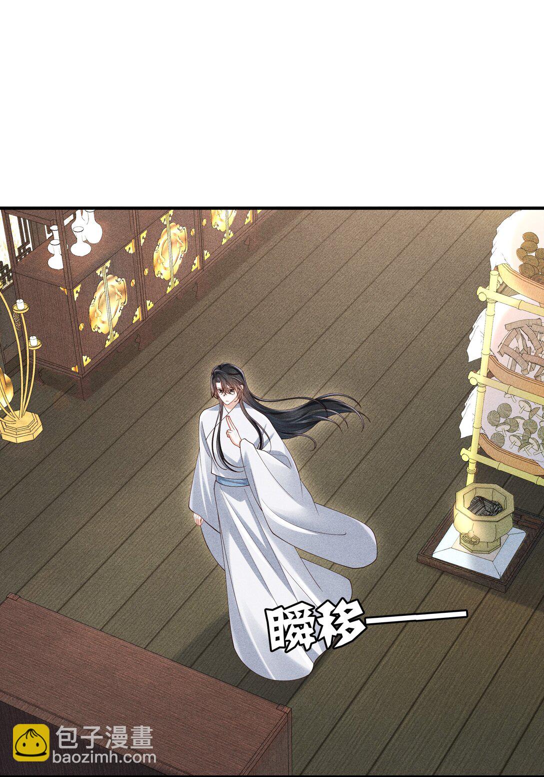 31 为师会保护你的-第33话
