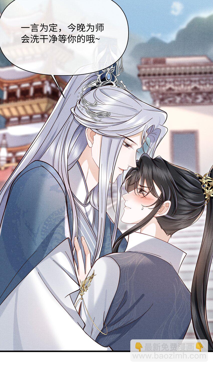 第5话 你还想着那奸夫吗？-第5话