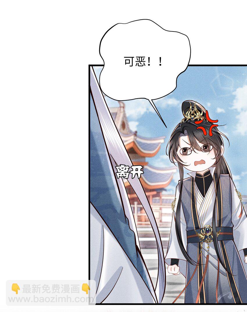 第5话 你还想着那奸夫吗？-第5话