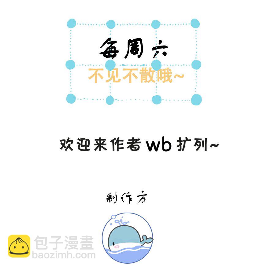 第5话 你还想着那奸夫吗？-第5话