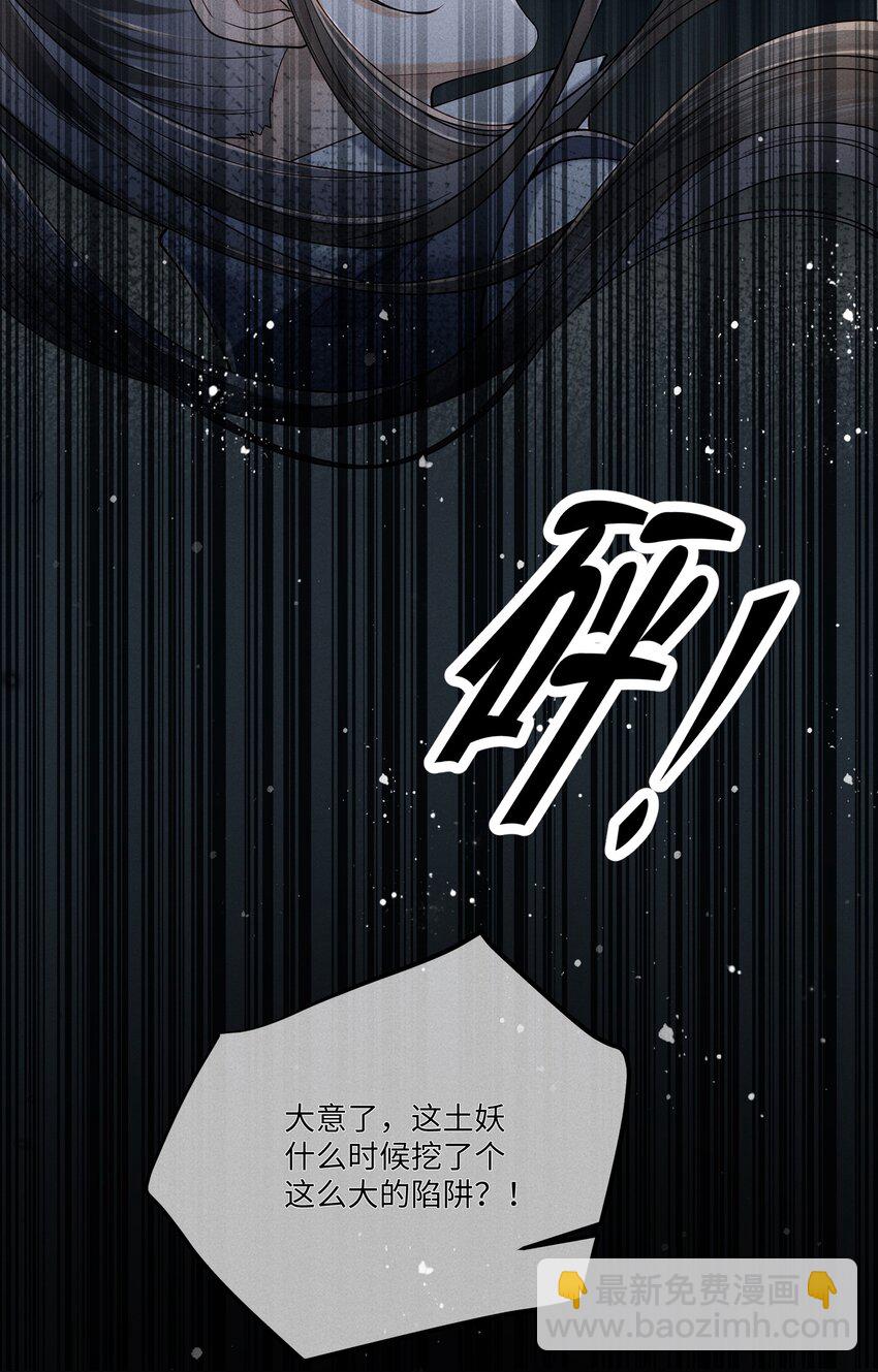第7话 顾轻言竟然是魔族？！-第7话