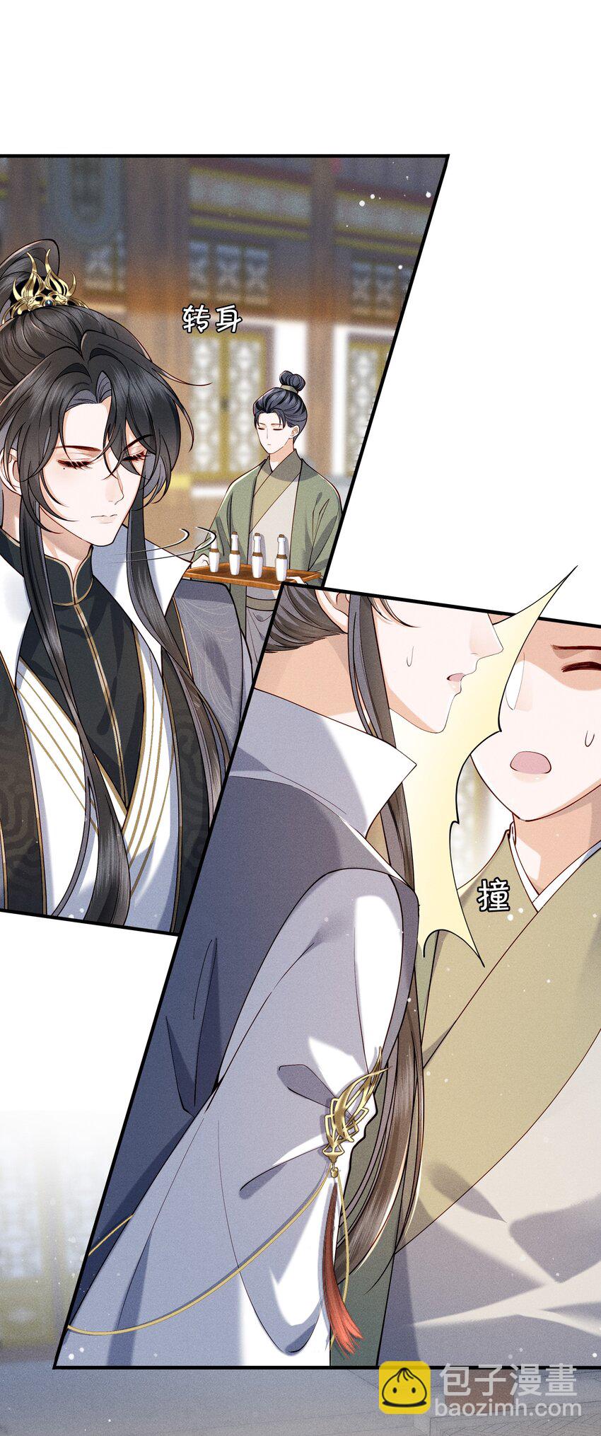 第7话 顾轻言竟然是魔族？！-第7话