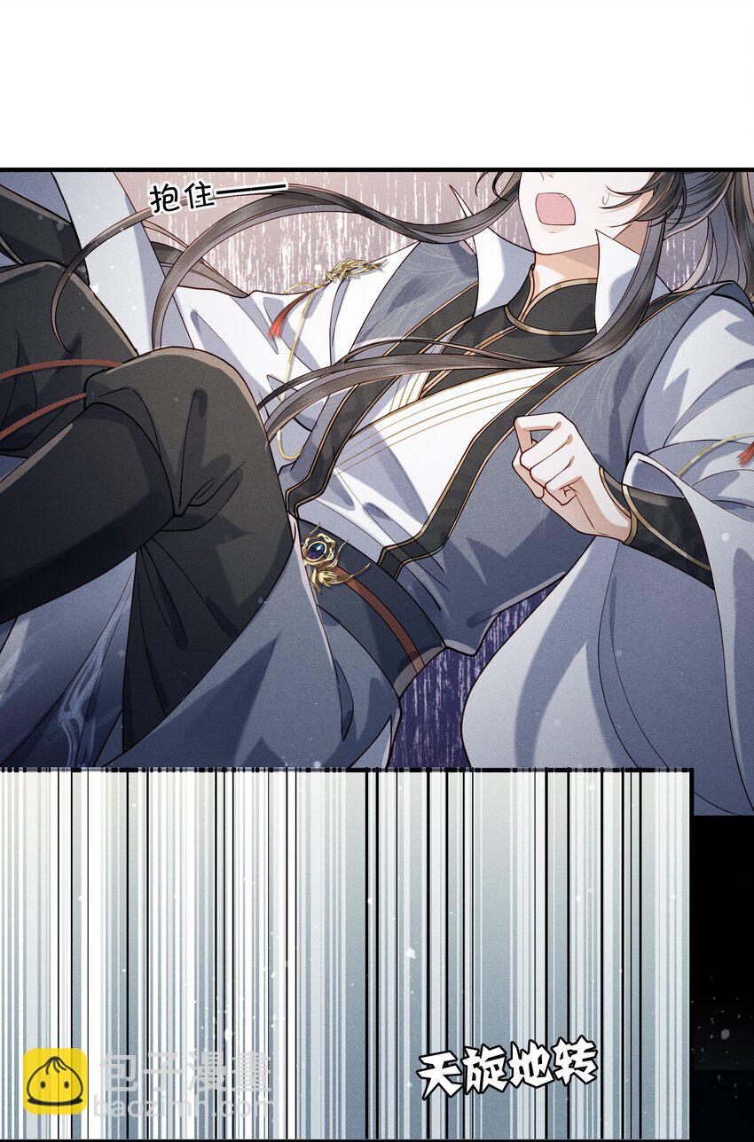 第7话 顾轻言竟然是魔族？！-第7话