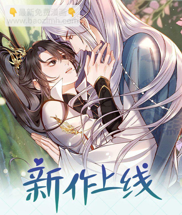 第7话 顾轻言竟然是魔族？！-第7话