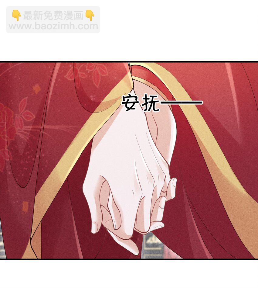 第9话 内心最渴求的东西-第9话