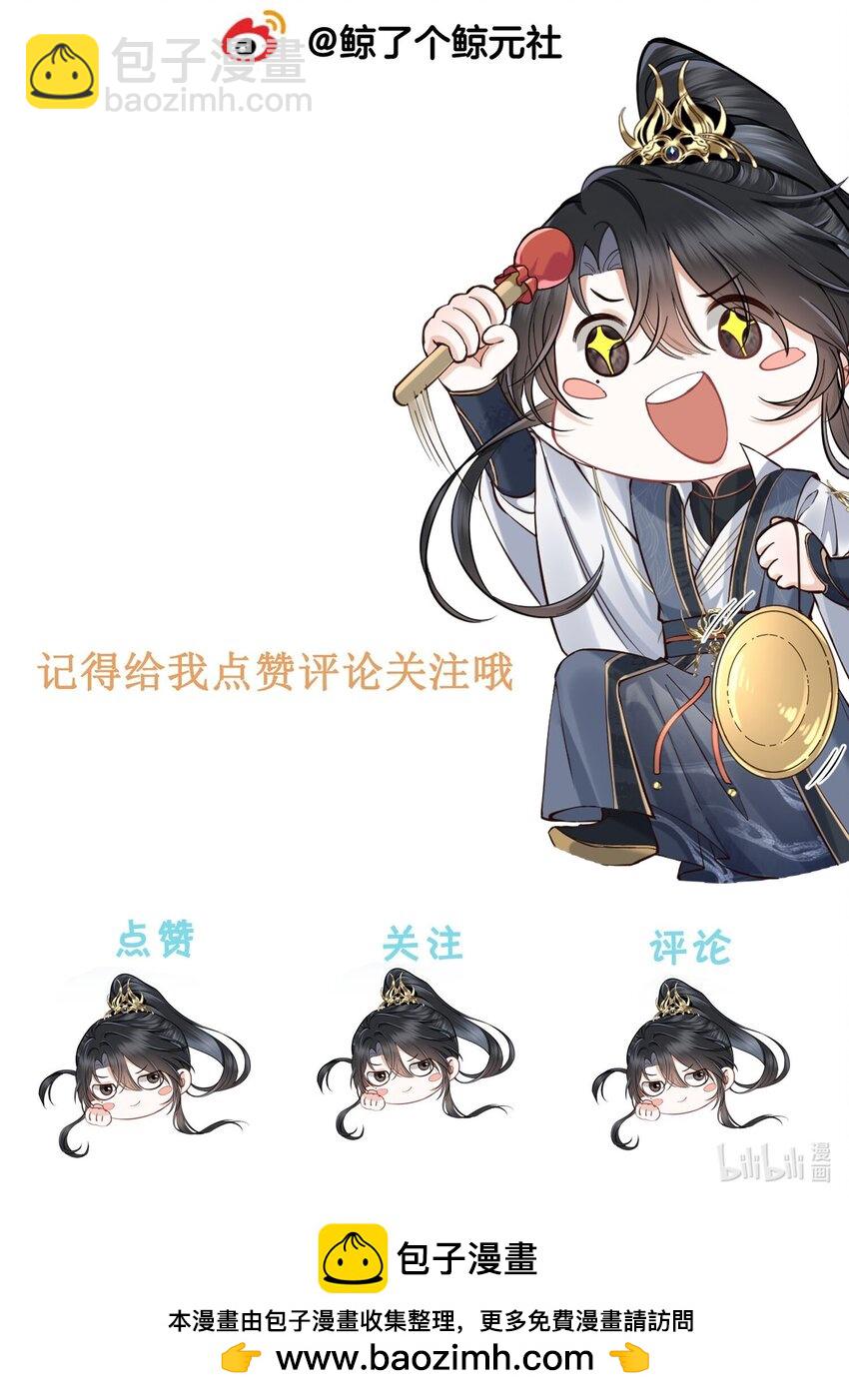 第9话 内心最渴求的东西-第9话