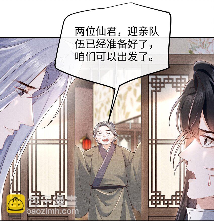 第9话 内心最渴求的东西-第9话
