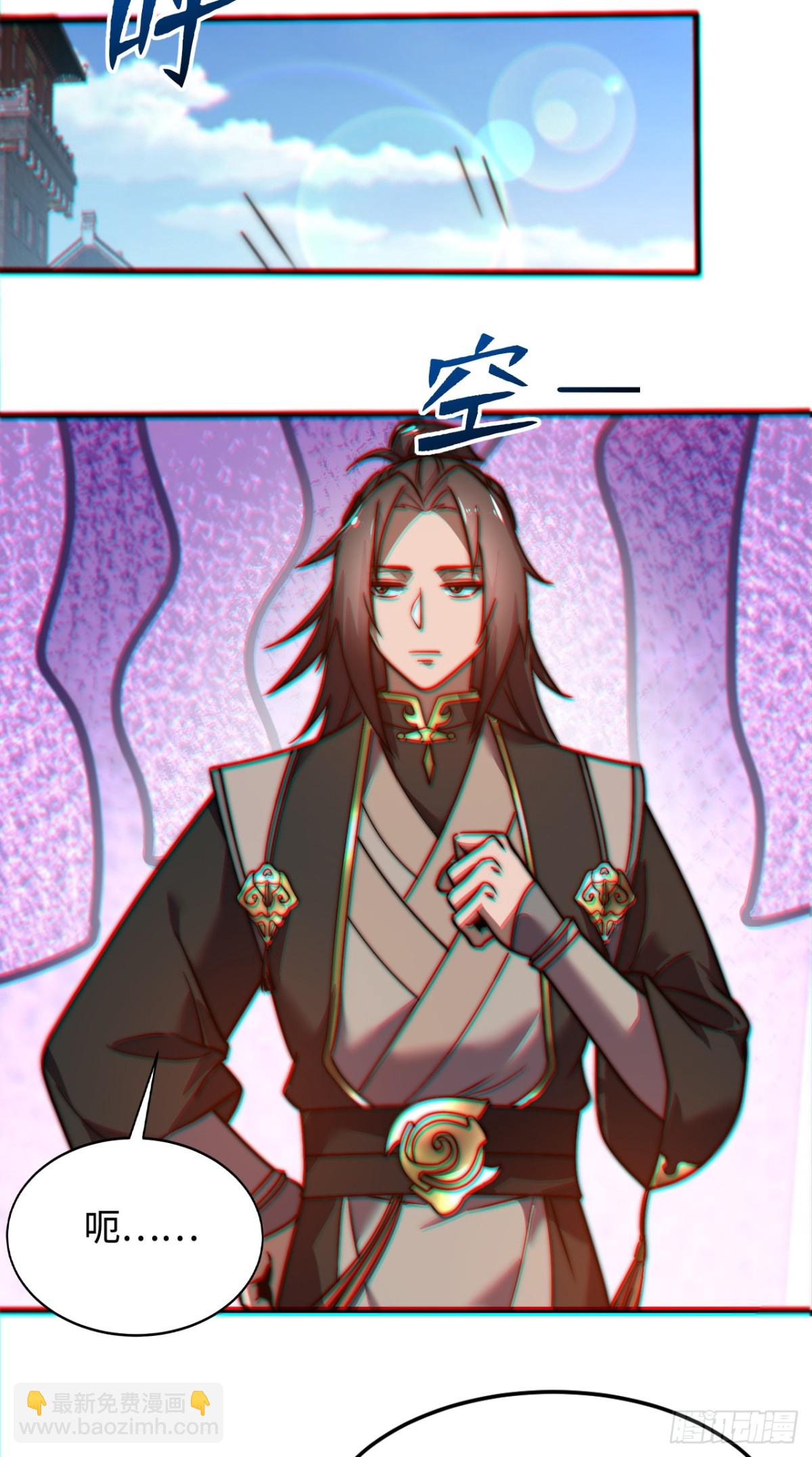 第1话 废柴逆袭妹子立刻来拜师(1/2)-第1话