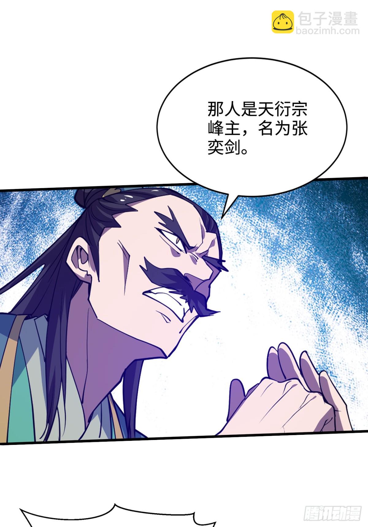 第13话 你随意我干了！-第13话