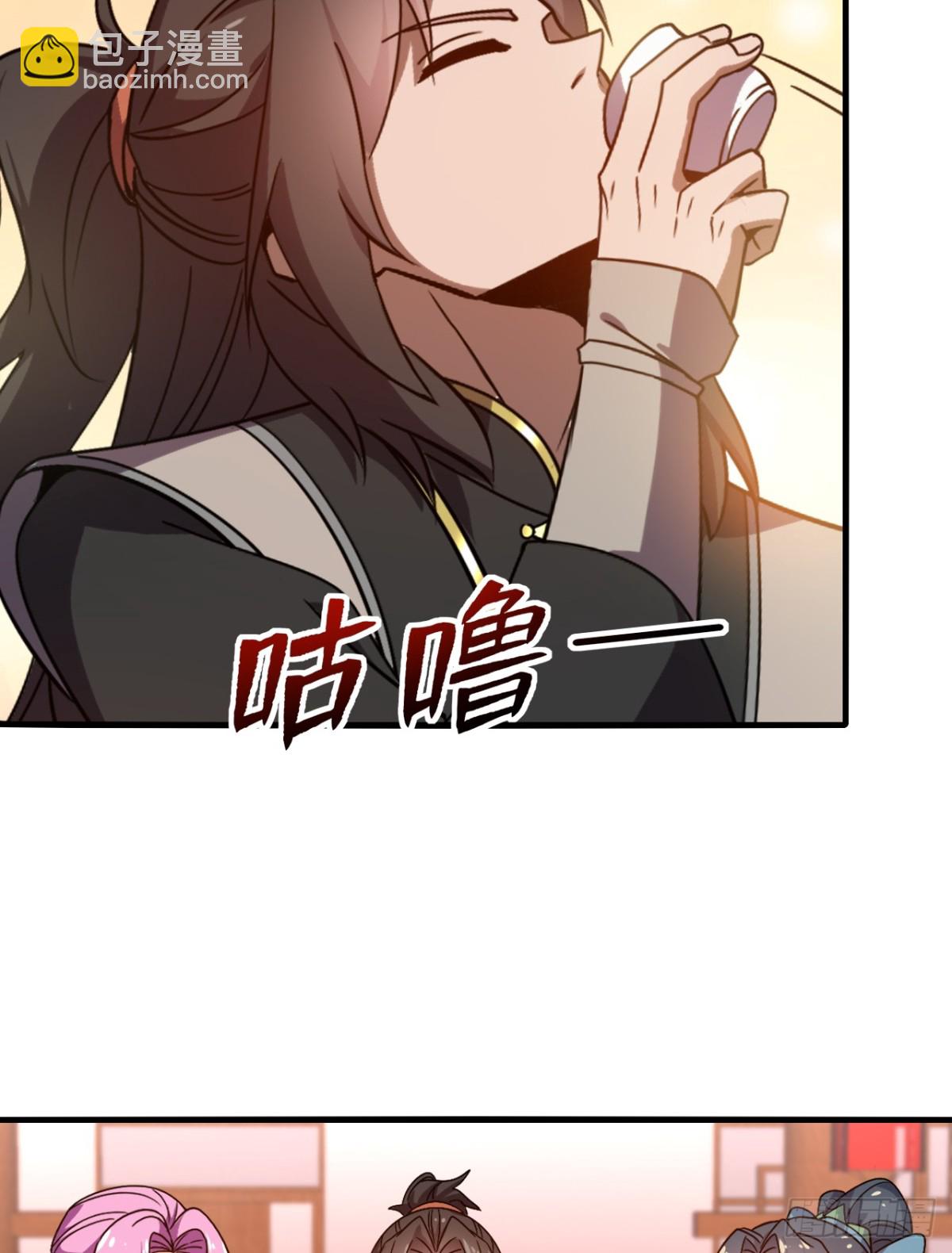 第13话 你随意我干了！-第13话