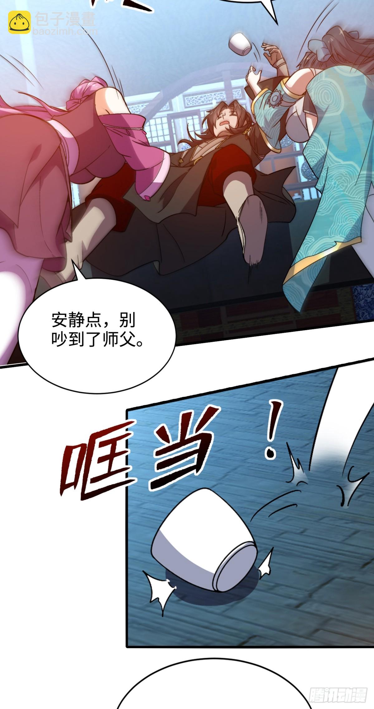 第13话 你随意我干了！-第13话