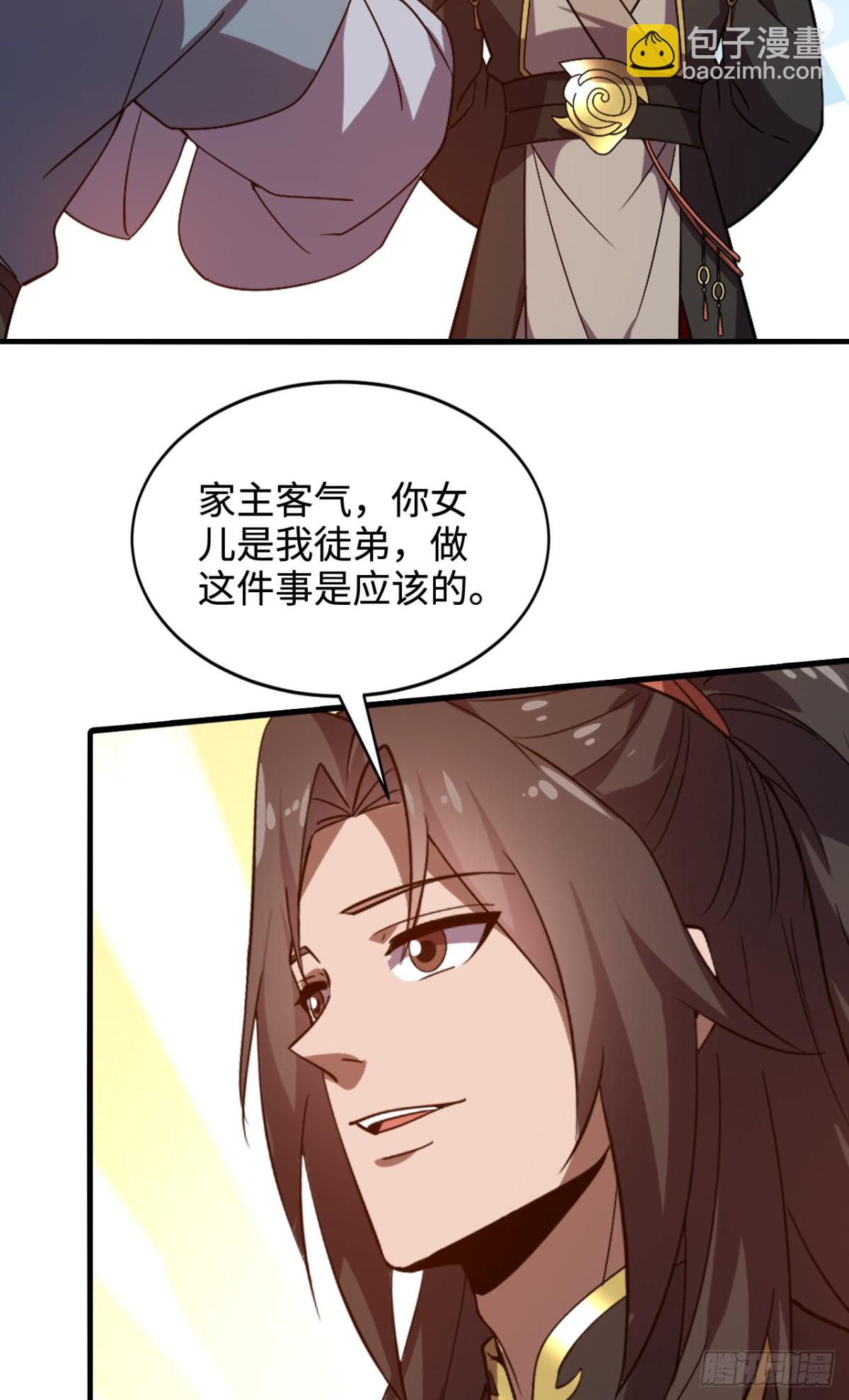 第13话 你随意我干了！-第13话