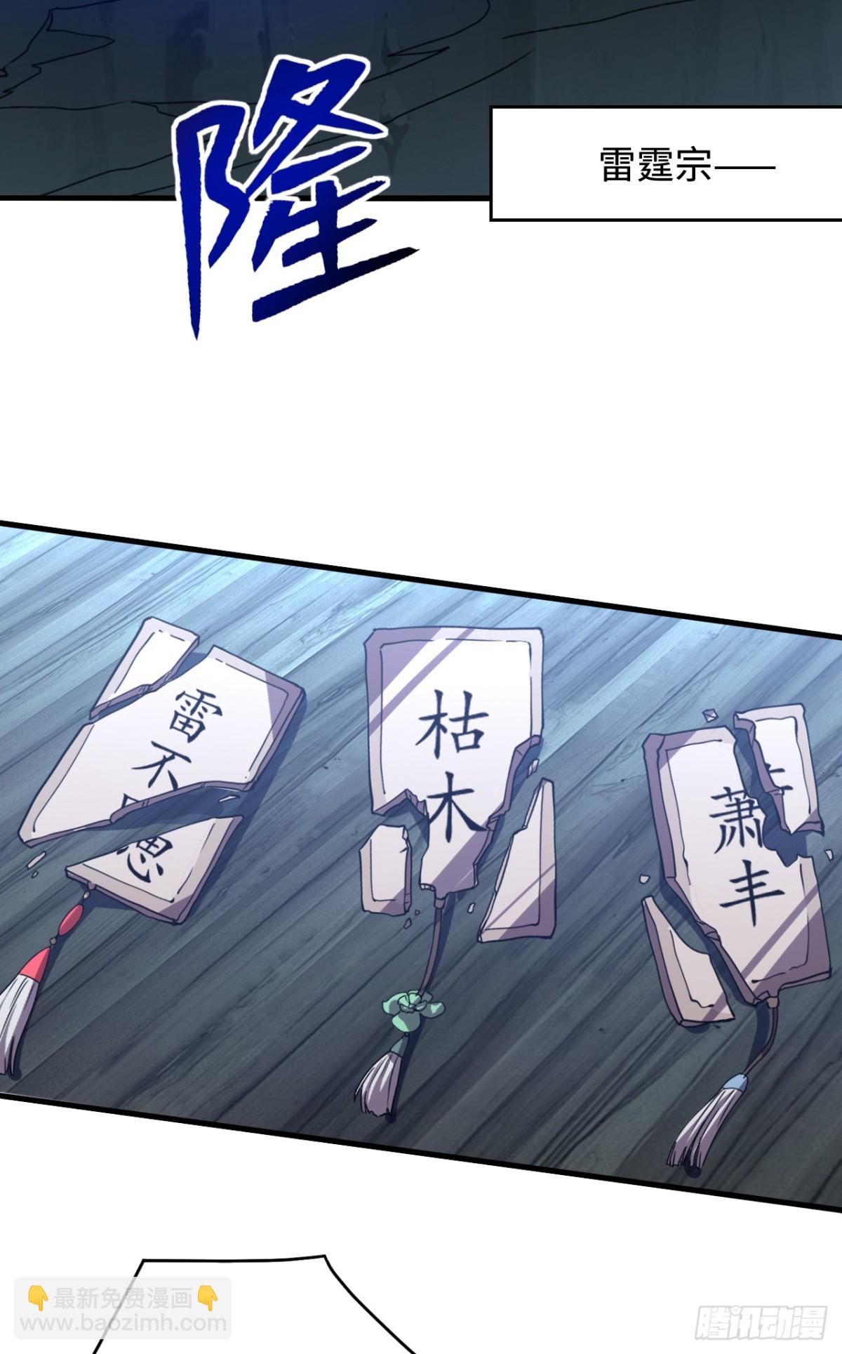 第13话 你随意我干了！-第13话